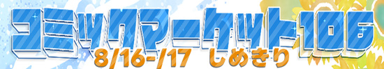 遊び紙フェア